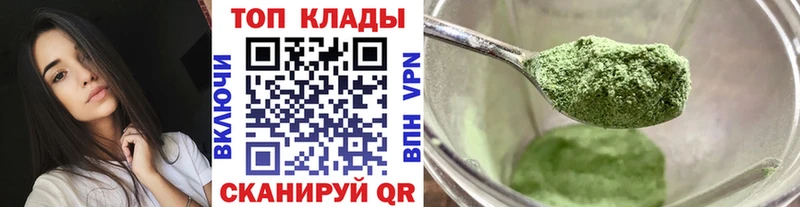 Какие есть наркотики Усть-Лабинск Амфетамин  Меф мяу мяу  Гашиш  мега маркетплейс  Марихуана 