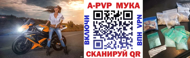 Alfa_PVP мука даркнет сайт Усть-Лабинск