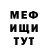 Меф 4 MMC Tatiana Kreitmayer