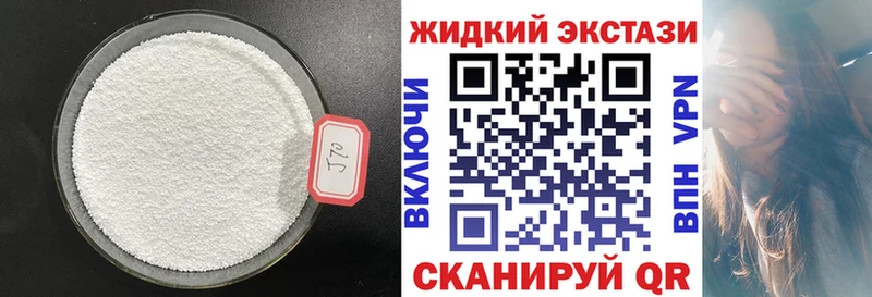 hydra ССЫЛКА  Усть-Лабинск  БУТИРАТ буратино  магазин  наркотиков 
