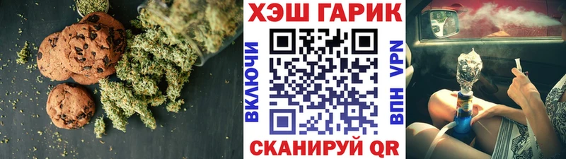 МЕГА как зайти Усть-Лабинск Еда ТГК марихуана