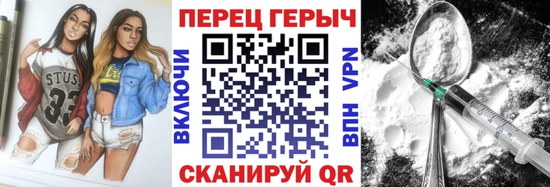 ГЕРОИН Афган  Усть-Лабинск 