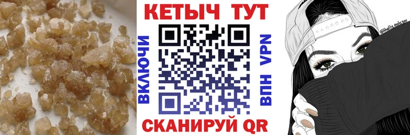 КЕТАМИН ketamine  сколько стоит  мега как войти  Усть-Лабинск 