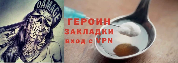 кокс Балахна