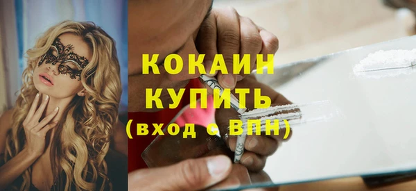 кокс Балахна