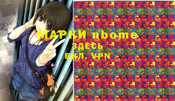 кокс Балахна
