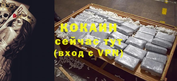 Альфа ПВП Баксан