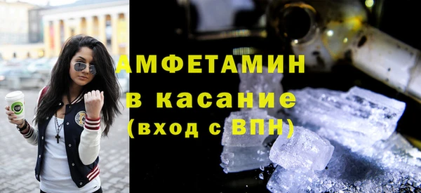 Альфа ПВП Баксан