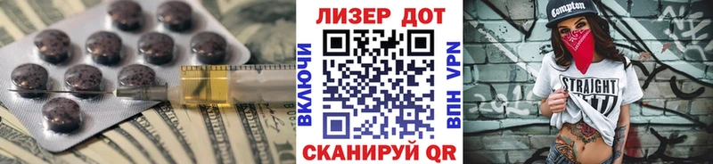 Лсд 25 экстази ecstasy Усть-Лабинск