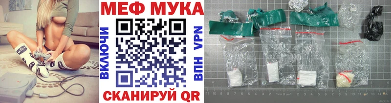 цены Усть-Лабинск Меф VHQ