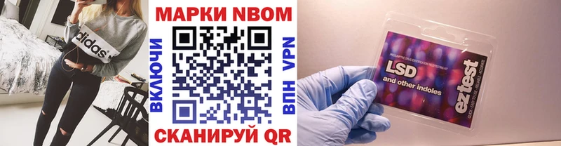 Марки NBOMe 1500мкг  купить наркотик  Усть-Лабинск 